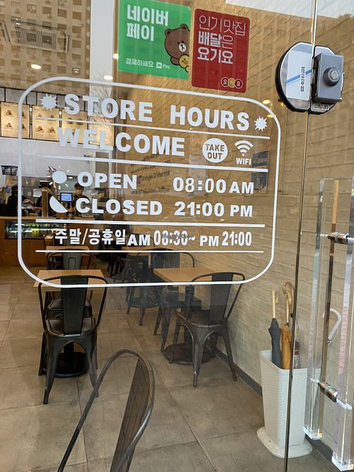Open all day  at Salady - Mapo Station in Seoul