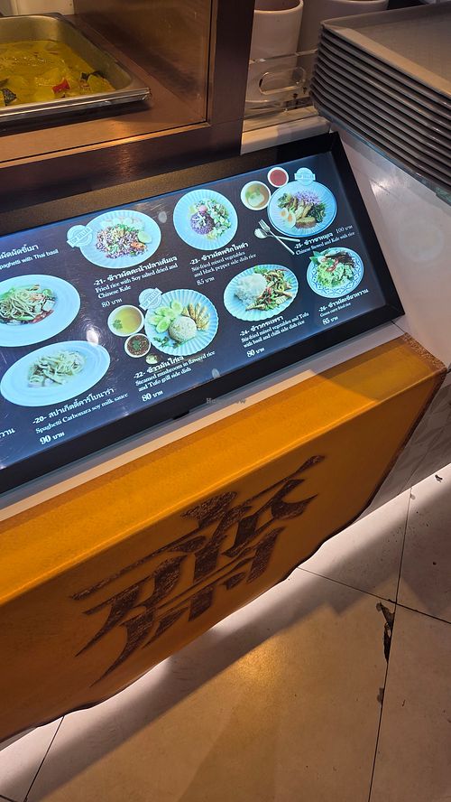 Menu at Talalaks  in Bangkok