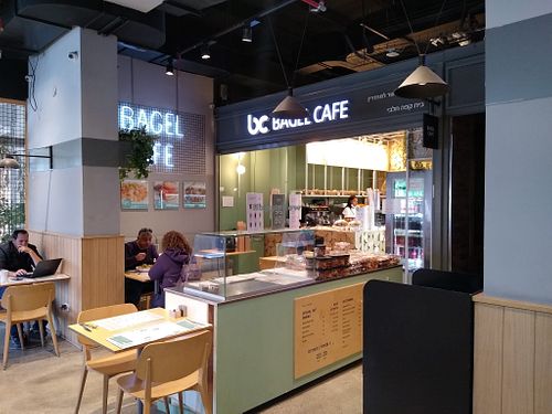Bagel Cafe - Hadar Mall at Bagel Cafe - Hadar Mall in Jerusalem