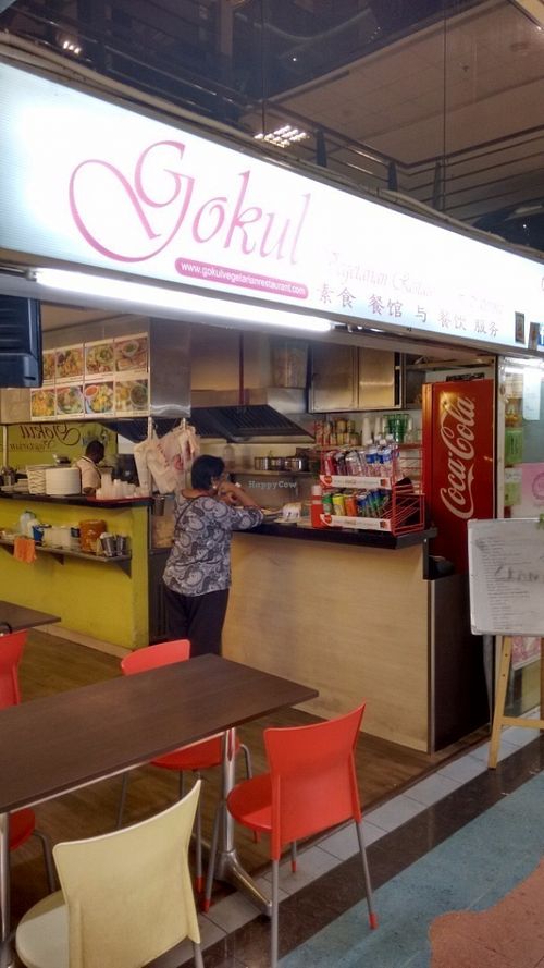 Indoor entrance at Gokul Vegetarian Restaurant - Fortune Centre in Central Singapore