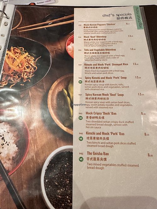   at Mr Miyagi in Sheffield