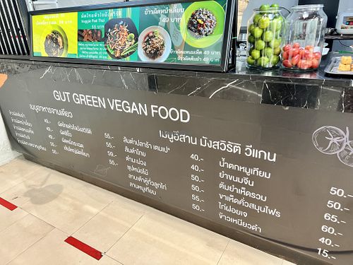 Gut Green - menu #Veganuary at Gut Green Vegan Food กัตกรีน วีแก้น ฟู้ด in Bangkok