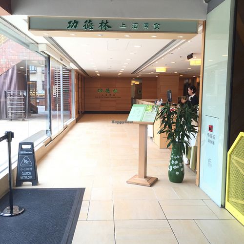 Kung Tak Lam at Kung Tak Lam - Shatin in New Territories