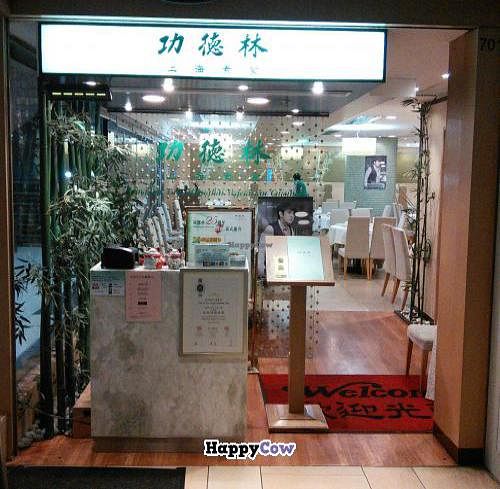 Entrance at Kung Tak Lam - Shatin in New Territories