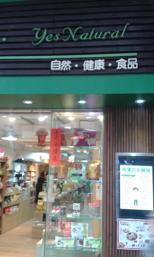 1 at Yes Natural - Tai Po Rd in Kowloon