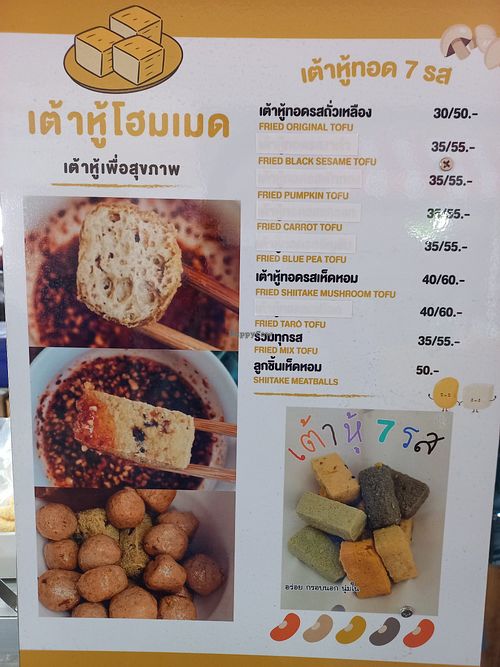Menu #Veganuary at Pim Tofu - Food Stall in Chiang Mai