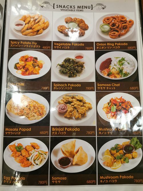 many vege options on the snack menu at Kasthamandap Shuri in Naha
