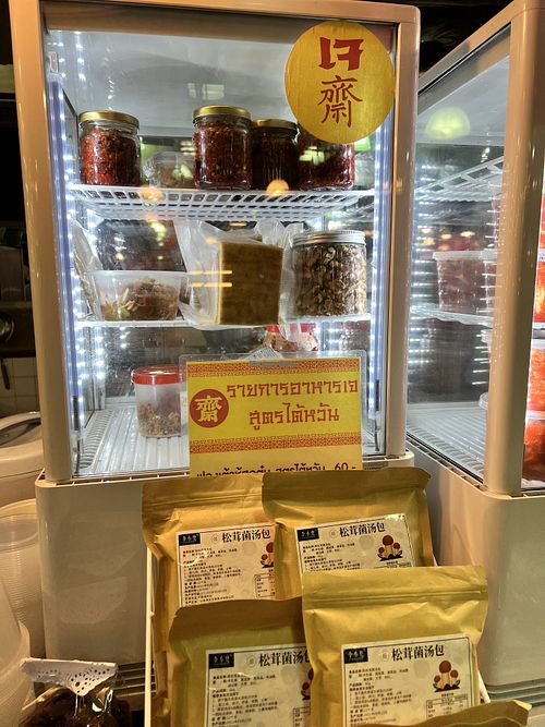 Taiwanese products  at Sean Shuan Gin เซียนชวนกิน in Bangkok