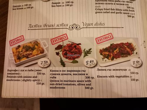 Has 3 vegan option. I tried the first and it was good #Veganuary at Chinara in Asenovgrad