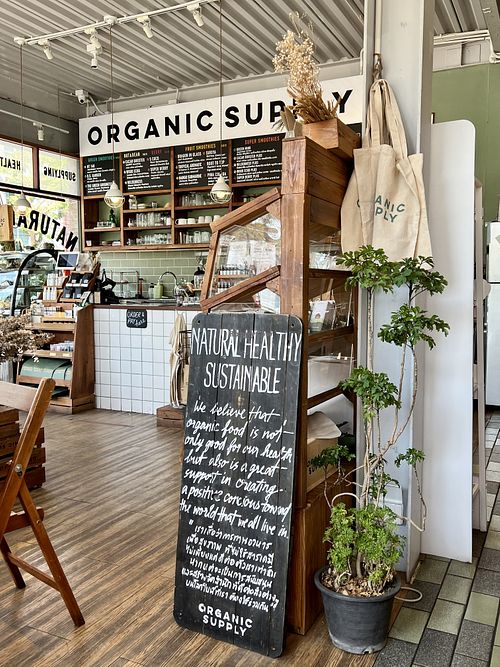 Organic supply   at Organic Supply in Bangkok