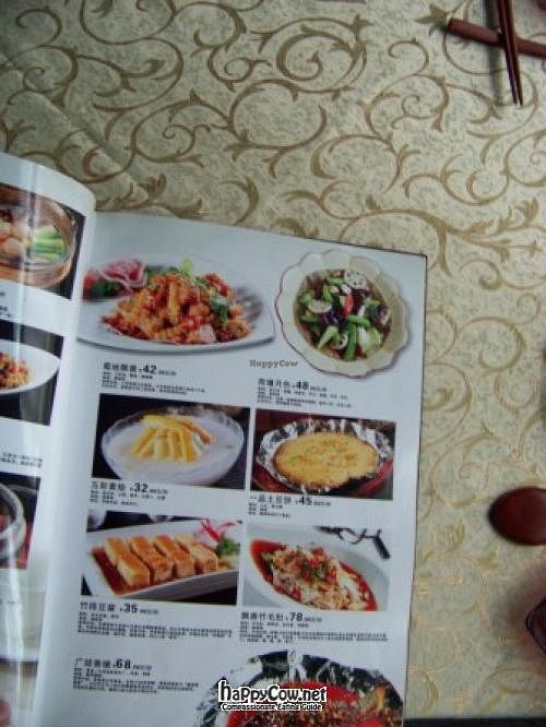 'Vegan' menu at Vegan - Wei Gen in Chengdu