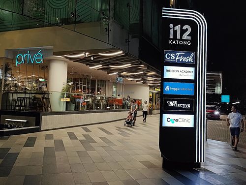 Street View at Privé - Katong in Central Singapore