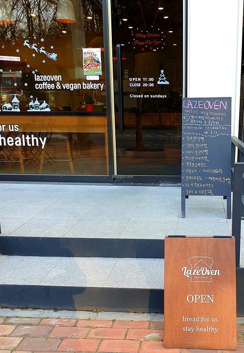 entrance at Laze Oven 레이즈오븐 in Ansan