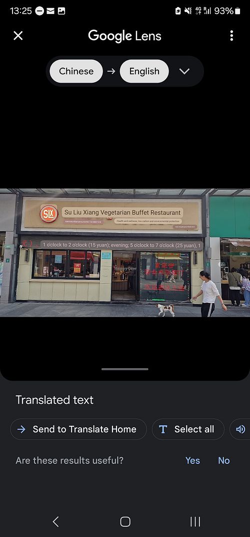  at Sù Mǎn Xiāng 素满香 - Jiangqiao Wanda Plaza in Shanghai