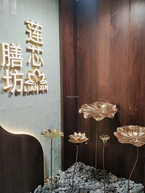 Restaurant interior at Lian Xin - 莲芯膳坊 in Central Singapore