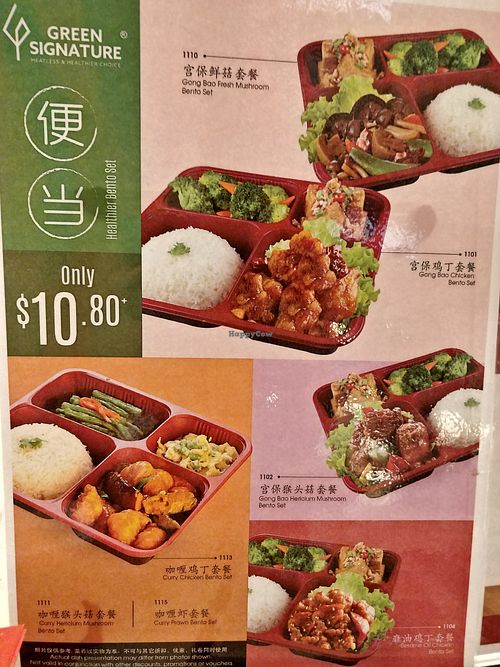 Bento set at A-One Signature 一品阁 - Raffles City in Central Singapore