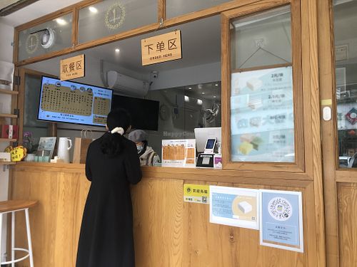   at Bean Selecting 拾豆记  in Zhongshan