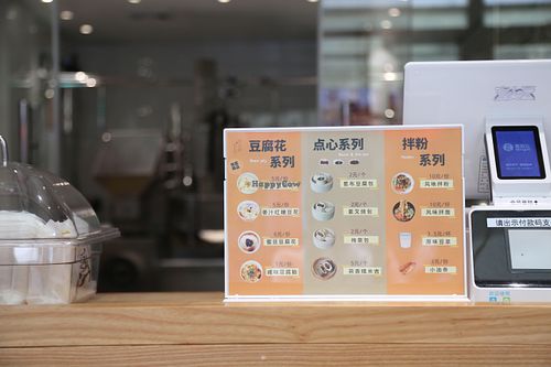   at Bean Selecting 拾豆记  in Zhongshan