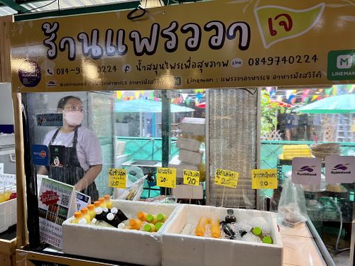Juices  at Boonniyom Santi Asoke Market ตลาดบุญนิยมสันติอโศก in Bangkok