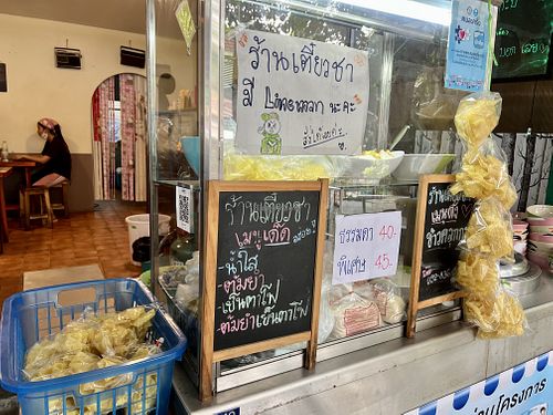 Freshly made noodles shop  at Boonniyom Santi Asoke Market ตลาดบุญนิยมสันติอโศก in Bangkok