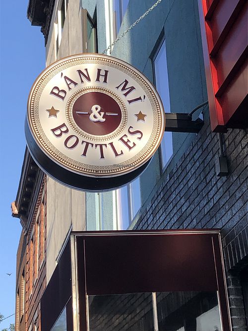 Front door   at Bánh Mì and Bottles in Philadelphia