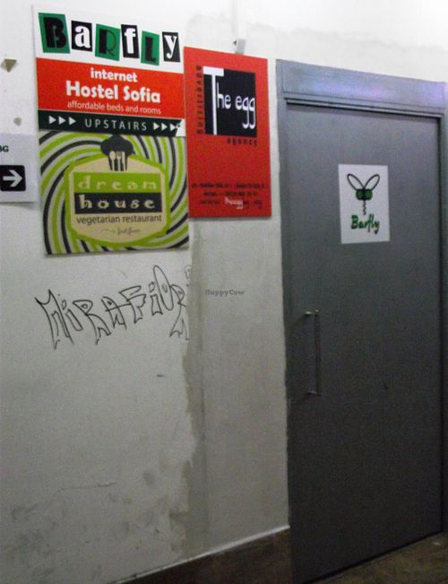 Entrance from the passage  at Dream House in Sofia