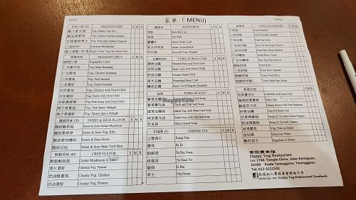 Menu at Happy Vege Restaurant in Kuala Terengganu