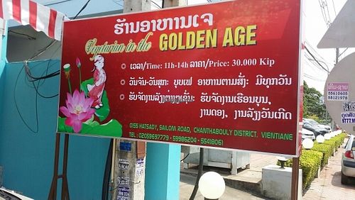 new street signage at Vegetarian in the Golden Age in Vientiane