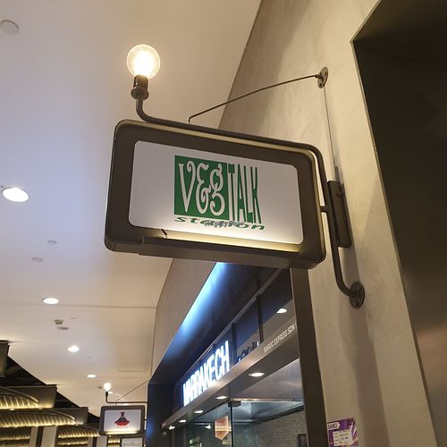  at Nyonya Vege in Kuala Lumpur