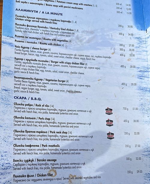   at Bla - Bla in Bansko