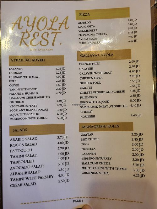One side of the menu at Ayola in Madaba