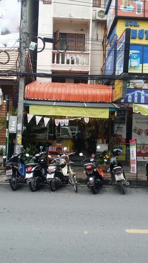 street front at Ming Kwan in Chiang Mai