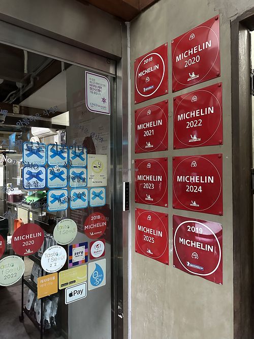   at Kkot Bape Pida - 꽃 밥에 피다 A Flower Blossom on the Rice in Seoul