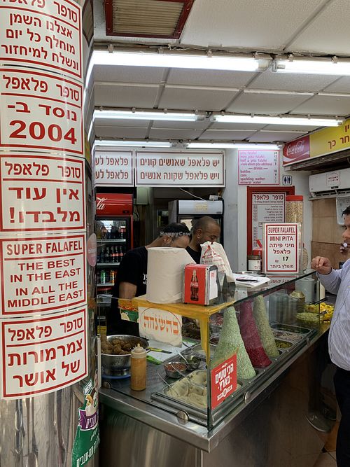   at Super Falafel  in Tel Aviv
