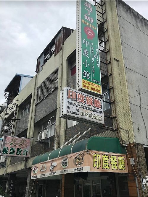 exterior at Madina Indian Bistro in Hualien