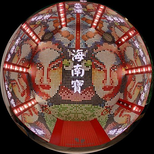 Interior decor - Stand here for your photo at The Hainan Story 海南寶 -Jln Sultan in Central Singapore