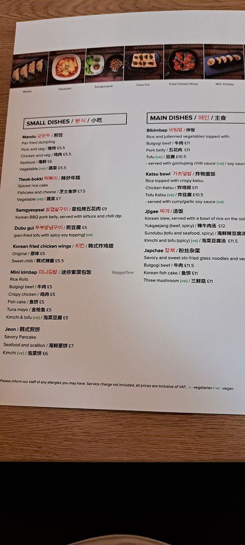 Small dishes and mains at Namu Korean Kitchen in Glasgow