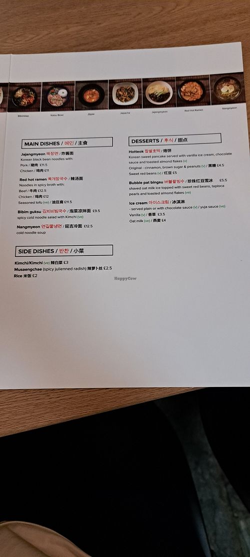 Mains, sides, desserts (Feb 2023) at Namu Korean Kitchen in Glasgow