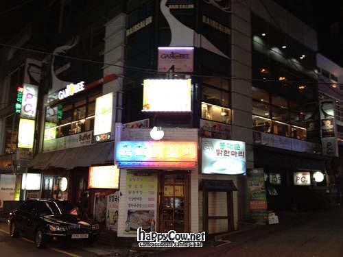 hard to find but look for this corner at Garobee in Seoul