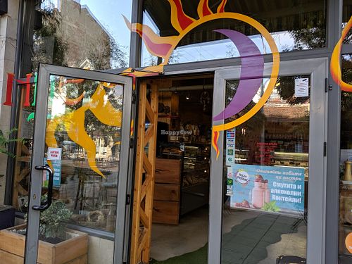 entrance at Sunmoon - Alabin in Sofia