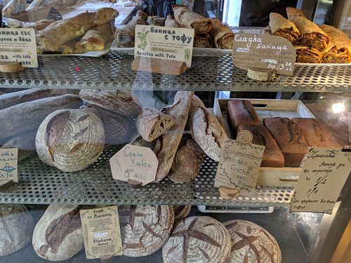bread and banitsa at Sunmoon - Alabin in Sofia
