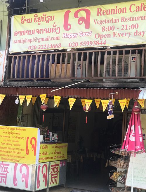 Reunion cafe front store  at Reunion Cafe in Vientiane