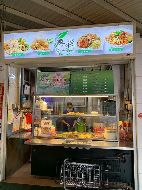 Stall front. Photo by Henry Lau aka Mr Purple. at Xing Xiang Vegetarian - 興祥 in Northeast Singapore