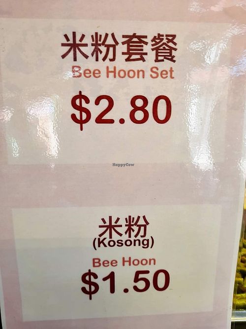 Bee Hoon set pricing at Xing Xiang Vegetarian - 興祥 in Northeast Singapore