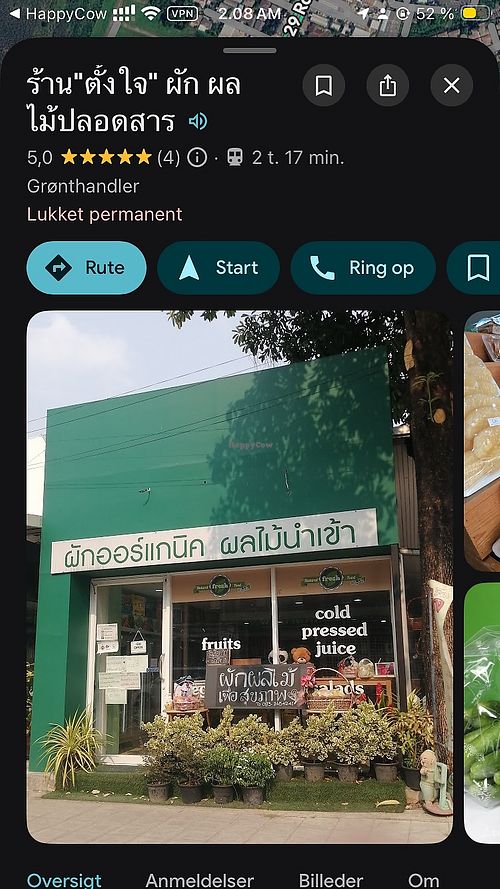 Permanently closed according to Google maps.   at Tung Jai Maiyalap - ร้านตั้งใจมัยลาภ in Bangkok