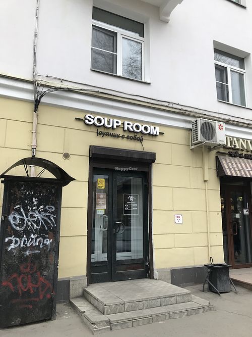 The entrance   at Soup Room - Karl Marx in Irkutsk