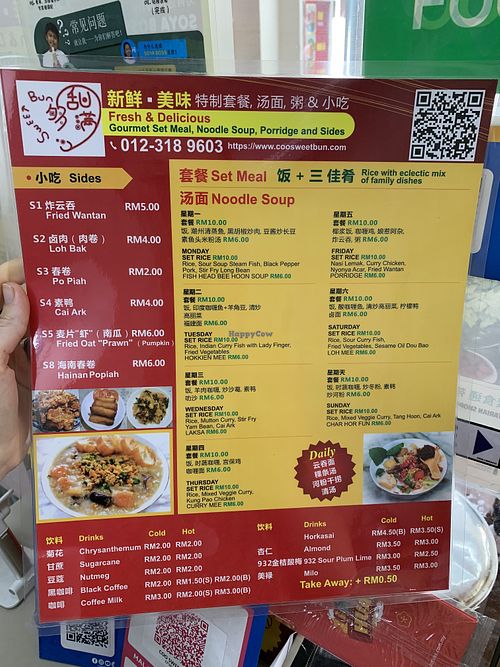   at Coo Sweet Bun  够甜满 in Penang