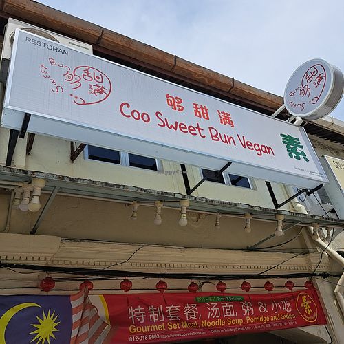 at Coo Sweet Bun  够甜满 in Penang