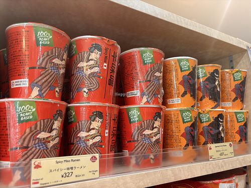 Instant noodles   at Tokyo Camii Halal Market in Tokyo