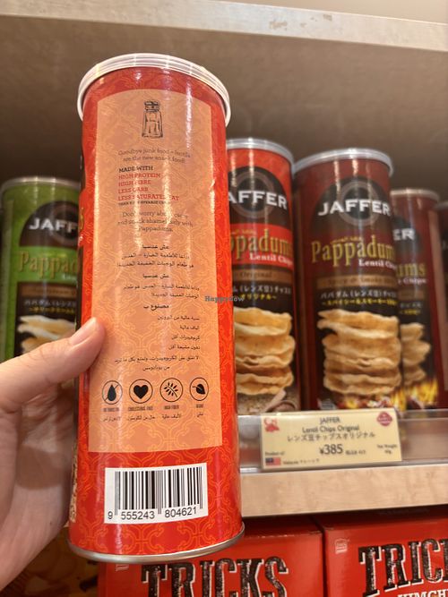 Chips   at Tokyo Camii Halal Market in Tokyo